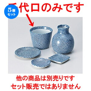 5Zbg Ηpi  i肻ΐ [ 8.3 x 6.5cm n |    傱  ǂ  lC H Ɩp HX JtF    킢  Mtg v[