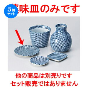 5Zbg Ηpi  i򖡎M [ 8.8 x 1.2cm n | lC  H Ɩp HX JtF    킢 Mtg v[g o a 蕨 i HZbg