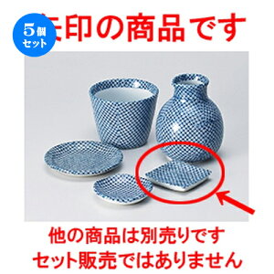 5Zbg Ηpi  ipM [ 5.6 x 5.6 x 1cm n | lC  H Ɩp HX JtF    킢 Mtg v[g o a 蕨 i HZbg