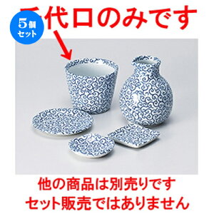 5Zbg Ηpi  דΐ [ 8.3 x 6.5cm n |    傱  ǂ  lC H Ɩp HX JtF    킢  Mtg v[