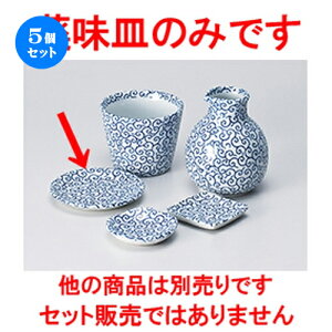 5Zbg Ηpi  ד򖡎M [ 8.8 x 1.2cm n | lC  H Ɩp HX JtF    킢 Mtg v[g o a 蕨 i HZbg