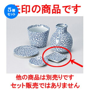 5Zbg Ηpi  דpM [ 5.6 x 5.6 x 1cm n | lC  H Ɩp HX JtF    킢 Mtg v[g o a 蕨 i HZb