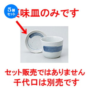 5Zbg Ηpi  2.8򖡎M [ 8.8 x 2cm n | lC  H Ɩp HX JtF    킢 Mtg v[g o a 蕨 i HZbg
