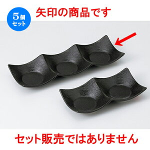 5Zbg Ηpi  ˍΖڎOAMij [ 26.5 x 8.8 x 3.2cm n | lC  H Ɩp HX JtF    킢 Mtg v[g o a 蕨 