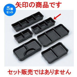 5Zbg Ηpi  ˍOiMij [ 16.8 x 6 x 2.9cm n | lC  H Ɩp HX JtF    킢 Mtg v[g o a 蕨 i H