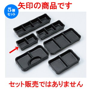 5Zbg Ηpi  ˍiMij [ 11.3 x 6 x 2.9cm n |   ߂   lC H Ɩp HX JtF    킢   Mtg v[g 