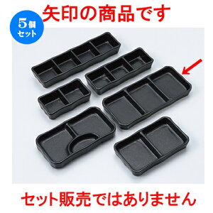 5Zbg Ηpi  ˍOiMij [ 20.5 x 9.5 x 2.2cm n | lC  H Ɩp HX JtF    킢 Mtg v[g o a 蕨 i 