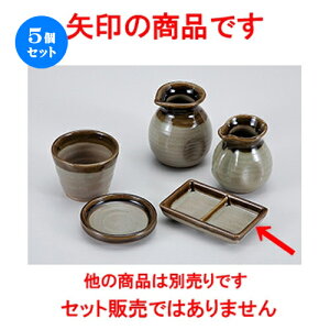 5Zbg Ηpi  ZMyc؎M [ 12.2 x 7.5 x 2.7cm n | lC  H Ɩp HX JtF    킢 Mtg v[g o a 蕨 i H