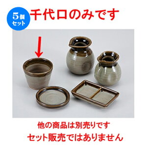 5Zbg Ηpi  ZMyΐ [ 9 x 6.8cm n |    傱  ǂ  lC H Ɩp HX JtF    킢  Mtg v