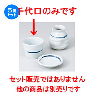 5Zbg Ηpi  NTr؂ΐ [ 8.2 x 6.2cm E 200cc n |    傱  ǂ  lC H Ɩp HX JtF    킢  Mt