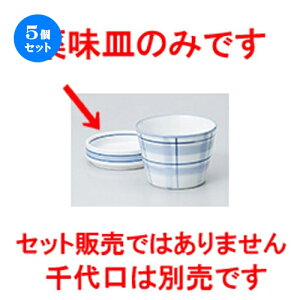 5Zbg Ηpi  C򖡓 [ 8.2 x 2.3cm n | lC  H Ɩp HX JtF    킢 Mtg v[g o a 蕨 i HZbg