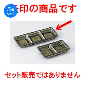 5Zbg Ηpi  RDOiMij [ 17.8 x 6.5 x 2.2cm n | lC  H Ɩp HX JtF    킢 Mtg v[g o a 蕨 