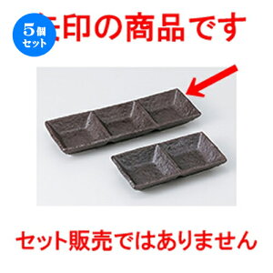 5Zbg Ηpi  SOiM [ 22 x 7.5 x 2.5cm n | lC  H Ɩp HX JtF    킢 Mtg v[g o a 蕨 i HZb