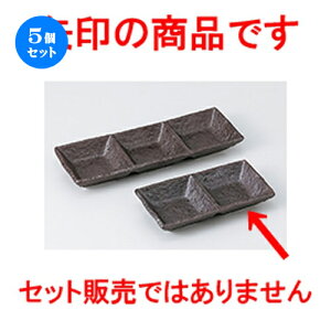 5Zbg Ηpi  SiM [ 14.8 x 7.7 x 2.5cm n |   ߂   lC H Ɩp HX JtF    킢   Mtg v[g 