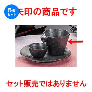 5Zbg I  ʂ [ 9.2 x 8.2 x 6.8cm 120cc ] |   {    o[ bar ӎ lC  H Ɩp HX JtF    킢 M