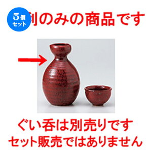 5Zbg   ԗMq  [ 8.8 x 13.3cm 300cc n |  M   { o[ bar ӎ lC  H Ɩp HX JtF    킢 Mtg v[g 