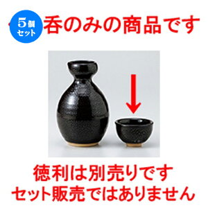 5�Z�b�g�� ���� �� ���H�V�� ������ [ 6.8 x 4cm �n | �������� �����傱 ������ �u �M�� ��� ���� ���{�� �o�[ bar �ӎ� �l�C �������� �H�� �Ɩ��p ���H�X �J�t�F ���� �� ������� ���킢�� 