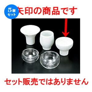 5�Z�b�g�� ���� �� �ꌣ�u�~�j �����O���^ [ 6 x 5cm 60cc �n | �������� �����傱 ������ �u �M�� ��� ���� ���{�� �o�[ bar �ӎ� �l�C �������� �H�� �Ɩ��p ���H�X �J�t�F ���� �� ������� 