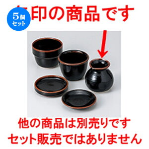 5Zbg Ηpi  䂸V Γ [ 7.8 x 8.1cm E 180cc ] |    lC H Ɩp HX JtF    킢   Mtg v[g o