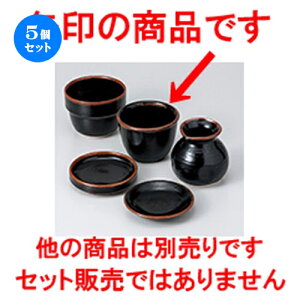 5Zbg Ηpi  䂸V ΐ [ 8.8 x 6.3cm n |    傱  ǂ  lC H Ɩp HX JtF    킢  Mtg v