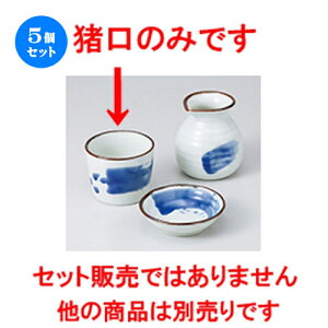 5Zbg Ηpi  тΒ [ 8.5 x 7cm n |    傱  ǂ  lC H Ɩp HX JtF    킢  Mtg v[