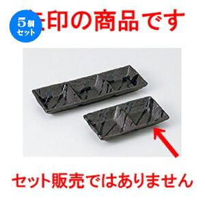 5Zbg Ηpi  Ђ邪 i [ 14.8 x 7.3 x 2.4cm n |   ߂   lC H Ɩp HX JtF    킢   Mtg v[g 