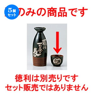 5�Z�b�g�� ���� �� ���͕S�򒷔u [ 5.5 x 4.3cm �n | �������� �����傱 ������ �u �M�� ��� ���� ���{�� �o�[ bar �ӎ� �l�C �������� �H�� �Ɩ��p ���H�X �J�t�F ���� �� ������� ���킢�� �M