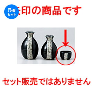 5Zbg   ʂu [ 5.6 x 3.8cm 50cc n |  傱  u M   { o[ bar ӎ lC  H Ɩp HX JtF    킢 