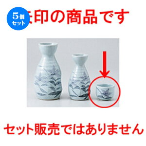 5Zbg   אj[u [ 5.2 x 4cm 50cc n |  傱  u M   { o[ bar ӎ lC  H Ɩp HX JtF    킢 M