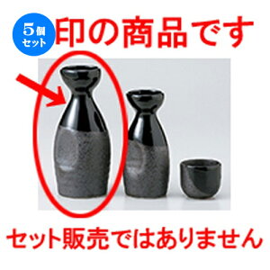 5Zbg   Vڗ2 [ 7 x 15.5cm 250cc n |  M   { o[ bar ӎ lC  H Ɩp HX JtF    킢 Mtg v[g 