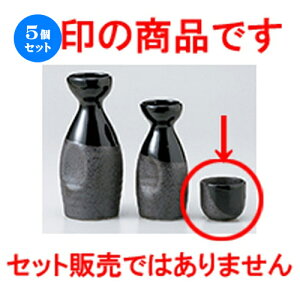 5Zbg   Vڗu [ 5 x 4cm 40cc n |  傱  u M   { o[ bar ӎ lC  H Ɩp HX JtF    킢 Mt