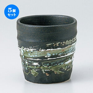 5Zbg t[Jbv  Rȁij}`Jbv [ 9.2 x h 9cm 380cc ] | bNJbv bN ĒJbv Ē Vbg  o[ bar ӎ lC  H Ɩp HX JtF 