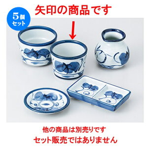 5Zbg Ηpi  Zΐ [ 8.2 x 6.5cm n |    傱  ǂ  lC H Ɩp HX JtF    킢  Mtg v[