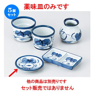 5Zbg Ηpi  Z򖡎M [ 9.5 x 2cm n | lC  H Ɩp HX JtF    킢 Mtg v[g o a 蕨 i HZbg