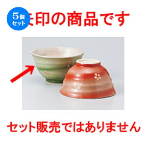 5Zbg јo  t璃qiO[j [ 12 x 6.8cm n |  q јq ђq  lC  H Ɩp HX JtF    킢 Mtg v[g