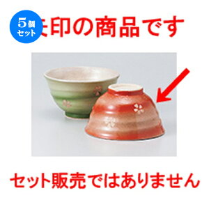 5Zbg јo  t璃qisNj [ 12 x 6.8cm n |  q јq ђq  lC  H Ɩp HX JtF    킢 Mtg v[g 