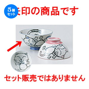 5Zbg јo  OJlR[啽 [ 12.5 x 6.3cm n |  q јq ђq  lC  H Ɩp HX JtF    킢 Mtg v[g 