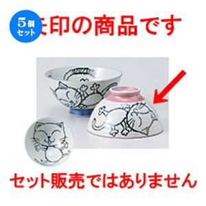 5Zbg јo  OJlR[ [ 11.5 x 6cm n |  q јq ђq  lC  H Ɩp HX JtF    킢 Mtg v[g 