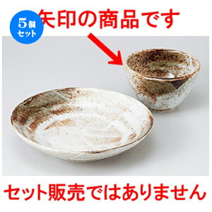 5Zbg ߂M  u PP [ 13.2 x 8cm n | Ԃ JtF  [  ǂ {E H Ɩp HX JtF    킢 Mtg v[g a 