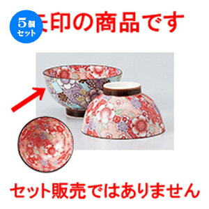 5Zbg јo  g qiOj [ 10.3 x 6cm n |  q јq ђq  lC  H Ɩp HX JtF    킢 Mtg v[g o