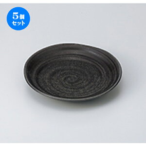 5Zbg  apX^M  ʉ8.0M  [ 23 x 3.8cm n | pX^ pX^M J[M pX^{E H Ɩp HX JtF    킢   Mtg v[g 