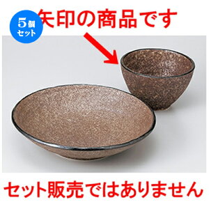 5Zbg ߂M  earthт˂P [ 13.2 x 8cm n | Ԃ JtF  [  ǂ {E H Ɩp HX JtF    킢 Mtg v[g a 