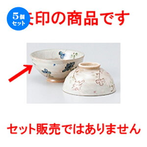 5Zbg јo  ؂̉Ԑ啽 [ 12 x 5.8cm n |  q јq ђq  lC  H Ɩp HX JtF    킢 Mtg v[g o a