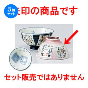 5Zbg јo  lR PK [ 11.5 x 6cm n |  q јq ђq  lC  H Ɩp HX JtF    킢 Mtg v[g o 