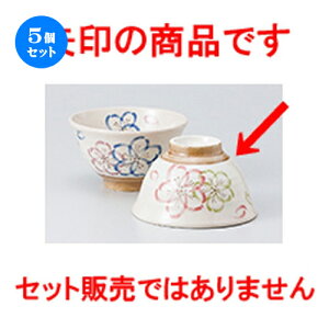 5Zbg јo  yqsN [ 11.5 x 7cm n |  q јq ђq  lC  H Ɩp HX JtF    킢 Mtg v[g o