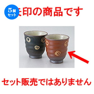 5Zbg g  ےہiԁj [ 8 x 8.5cm E 200cc n | lC  H Ɩp HX JtF    킢 Mtg v[g o a 蕨 i H