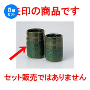 5Zbg g  킳ѐہij [ 6.2 x 9.5cm E 210cc n | lC  H Ɩp HX JtF    킢 Mtg v[g o a 蕨 