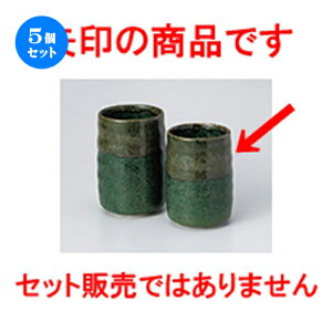 5Zbg g  킳ѐہij [ 5.7 x 8.5cm E 180cc n | lC  H Ɩp HX JtF    킢 Mtg v[g o a 蕨 