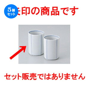 5Zbg g  ܊pgNTہij [ 6.2 x 8.4cm E 190cc n | lC  H Ɩp HX JtF    킢 Mtg v[g o a 蕨 