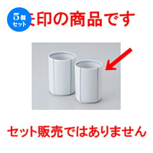 5Zbg g  ܊pgNTہij [ 6 x 8cm E 160cc n | lC  H Ɩp HX JtF    킢 Mtg v[g o a 蕨 